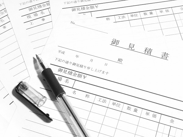 御見積書